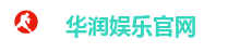 华润娱乐-科技注册场景，让平台更有趣